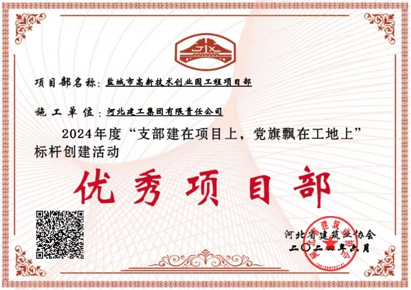 6385753782258139104908663.jpg 6385753782258139104908663.jpg