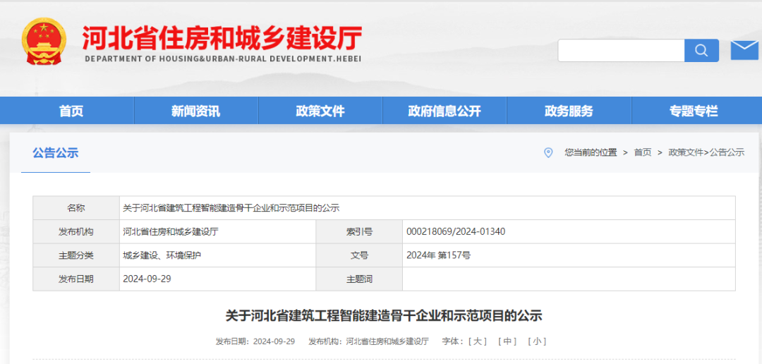 6386469477567091372253093.png 6386469477567091372253093.png