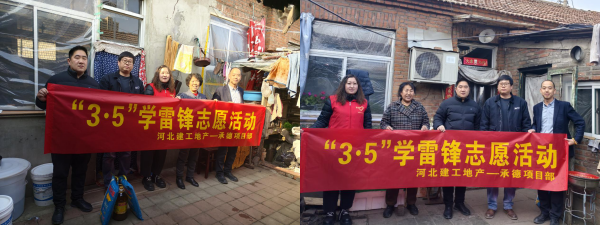 3.5 学雷锋(2合3).png 3.5 学雷锋(2合3).png