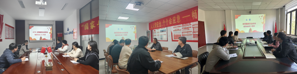 4.17 国家安全合 (1).png