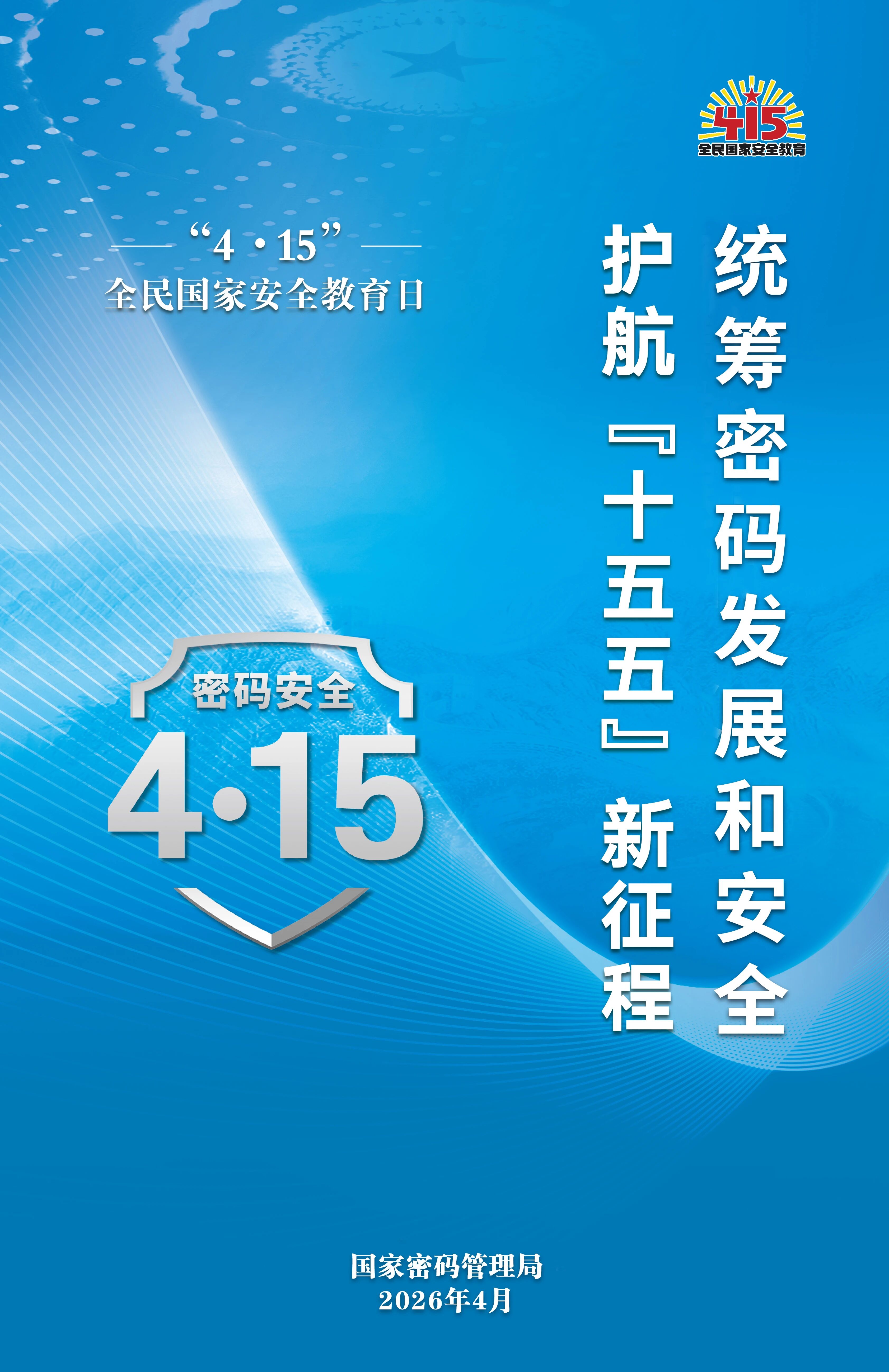 80DBE14205E34C64D6FFFC75D605A4E9.jpg
