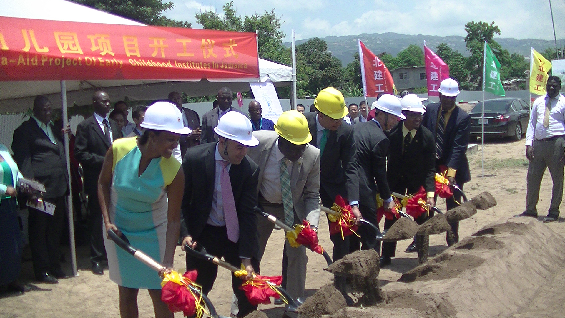 牙买加幼儿园奠基仪式